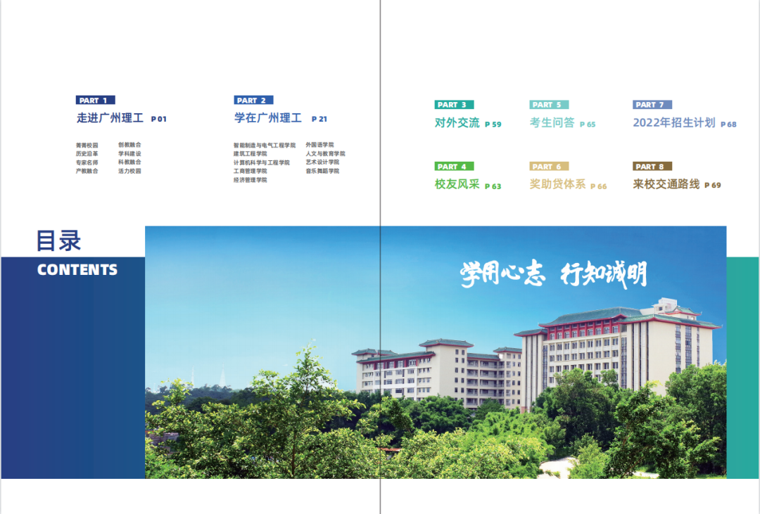 太阳成集团tyc33455