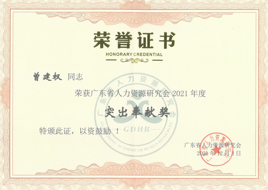 太阳成集团tyc33455