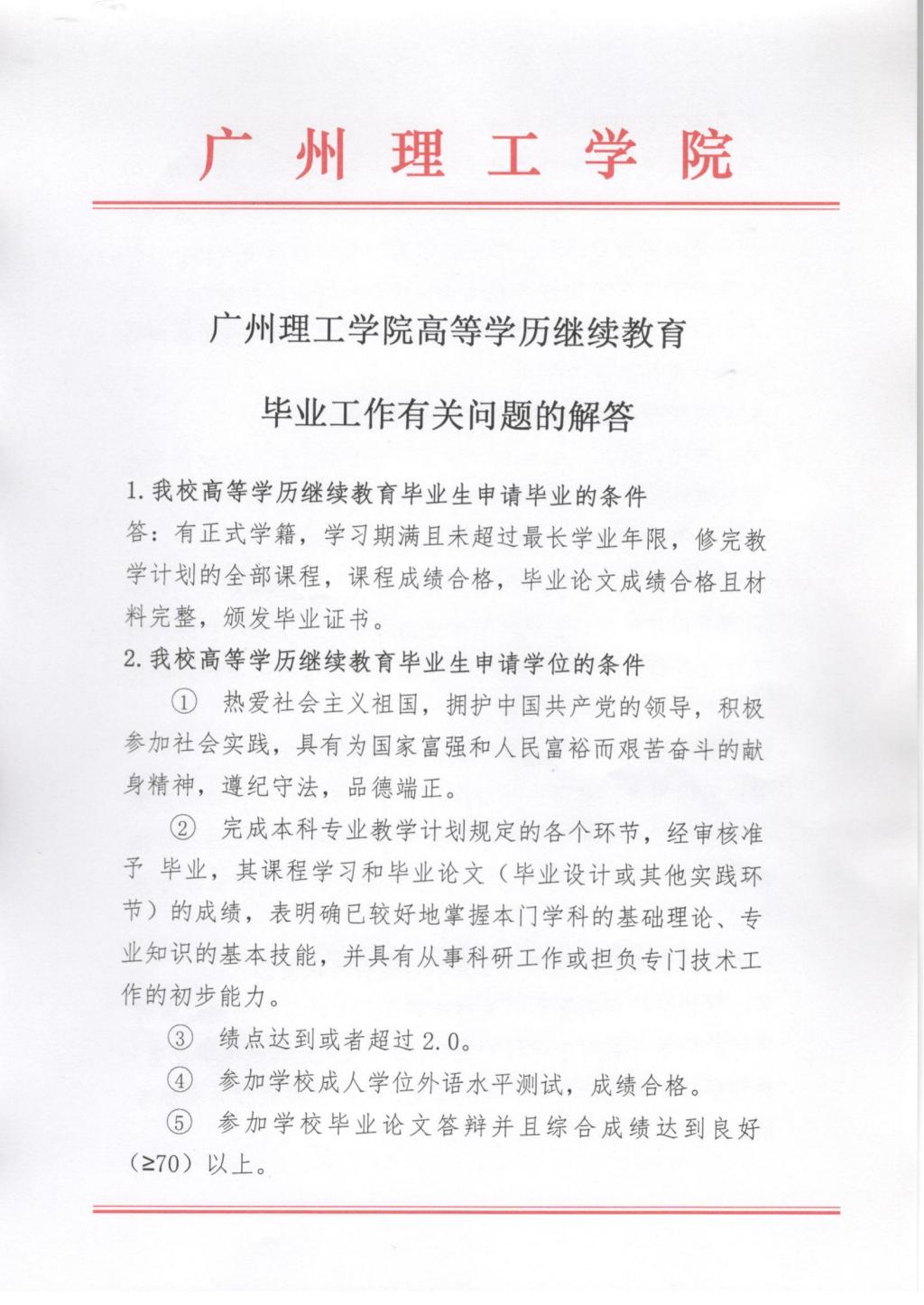 太阳成集团tyc33455