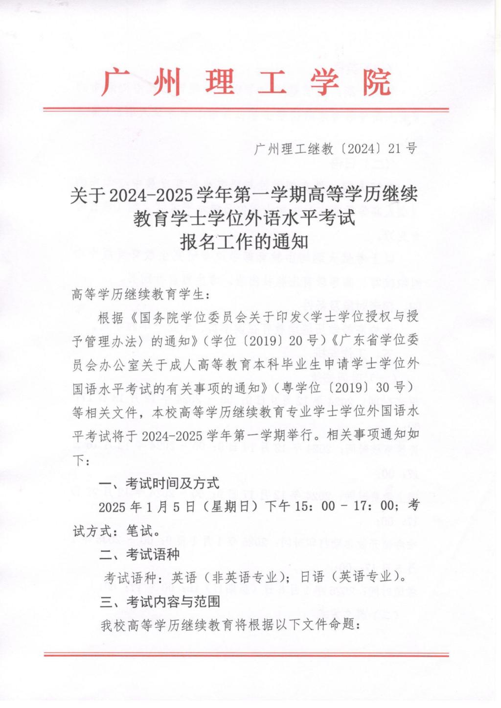 太阳成集团tyc33455