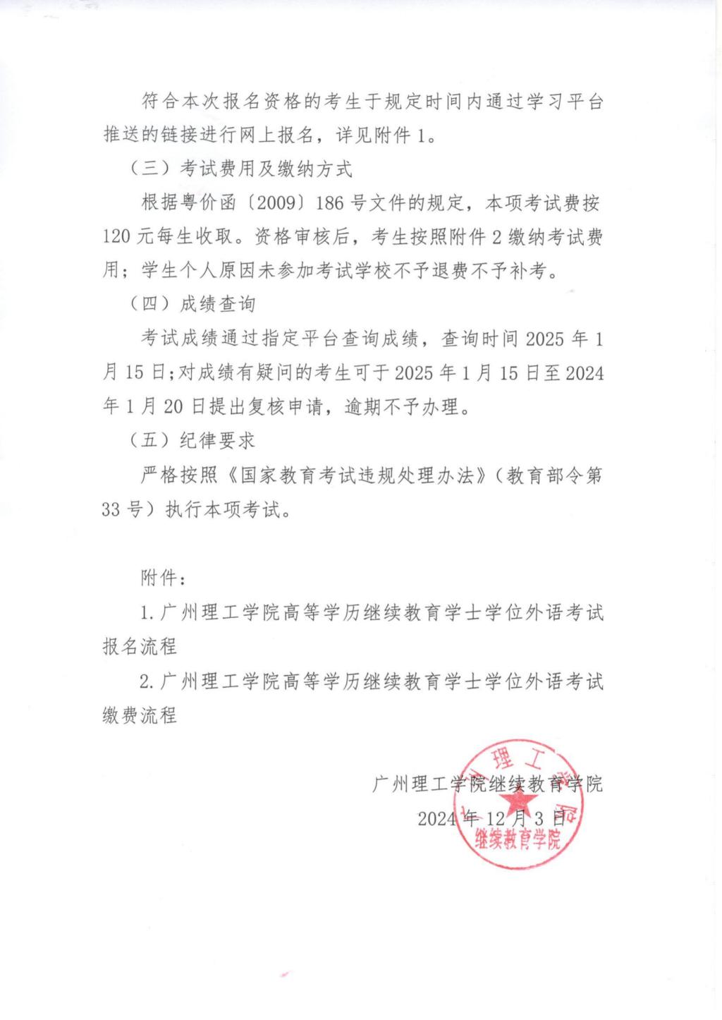 太阳成集团tyc33455