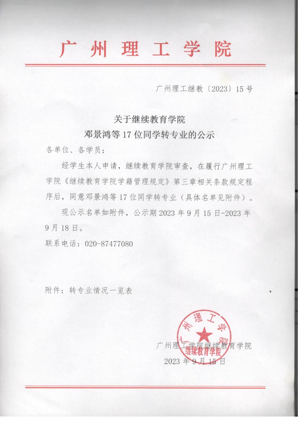 太阳成集团tyc33455