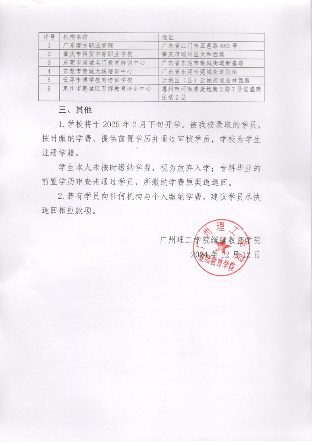 太阳成集团tyc33455