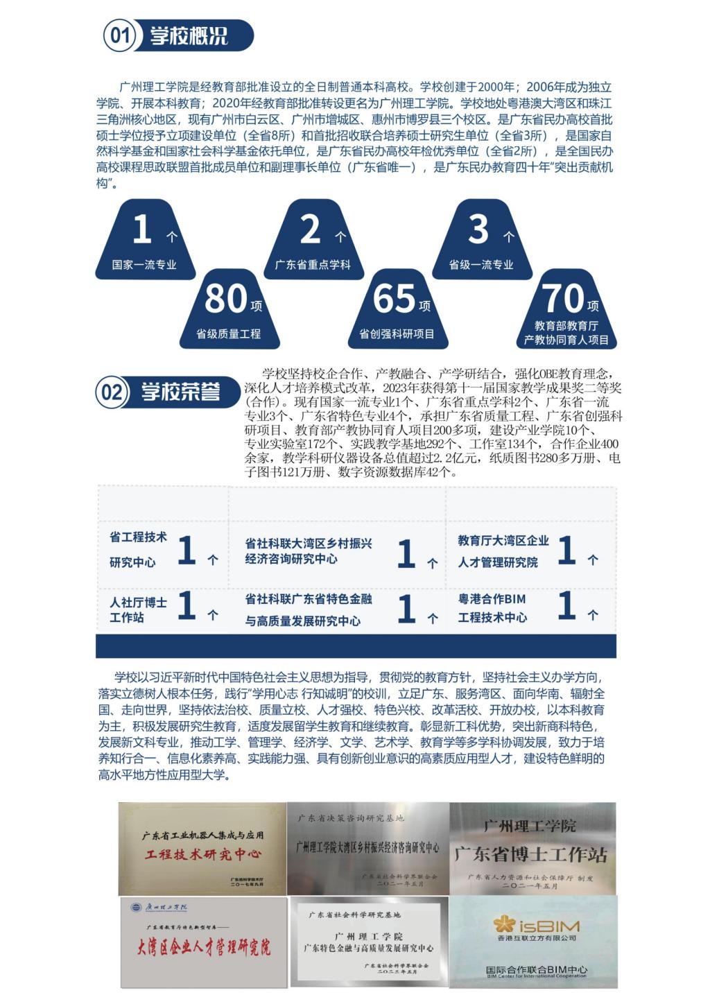 太阳成集团tyc33455