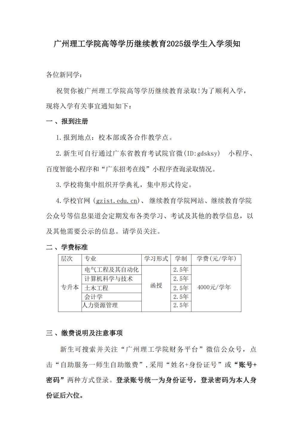 太阳成集团tyc33455