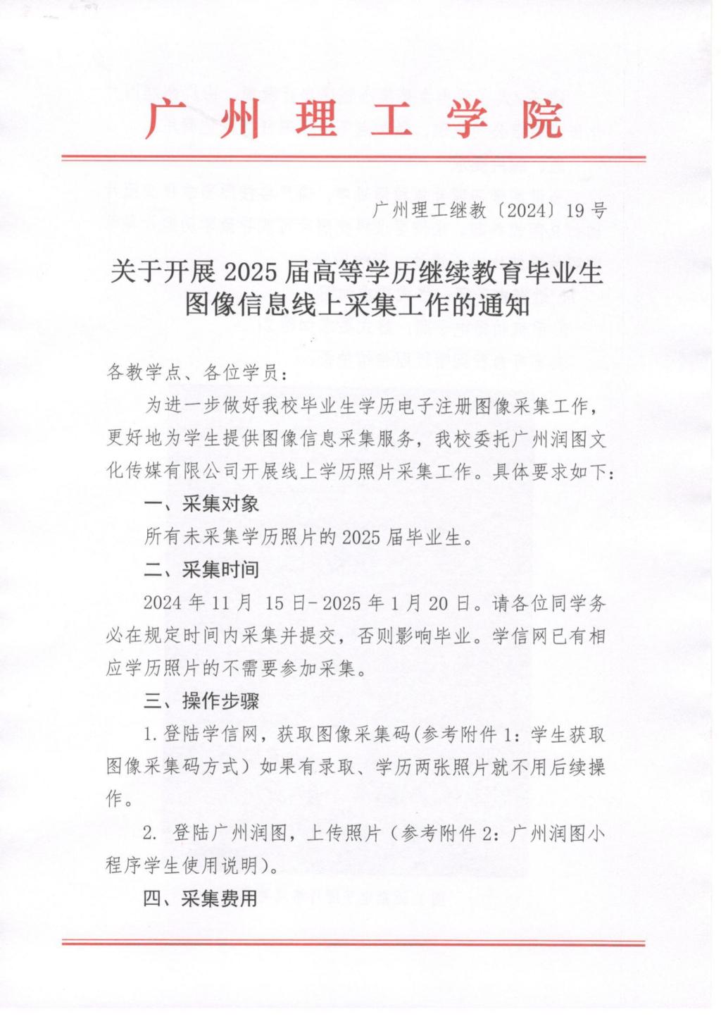 太阳成集团tyc33455