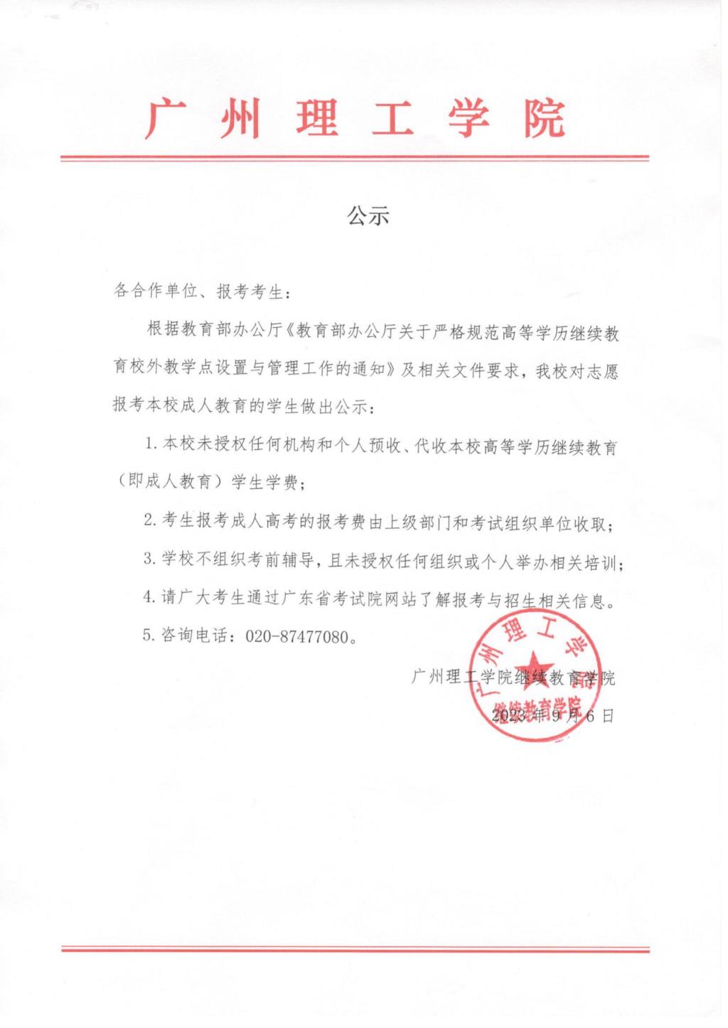 太阳成集团tyc33455