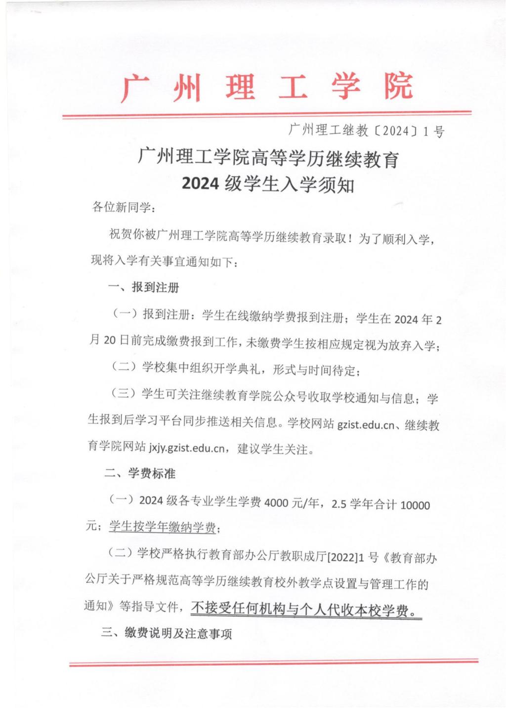 太阳成集团tyc33455