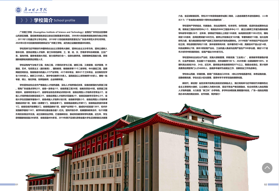 太阳成集团tyc33455