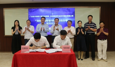 太阳成集团tyc33455