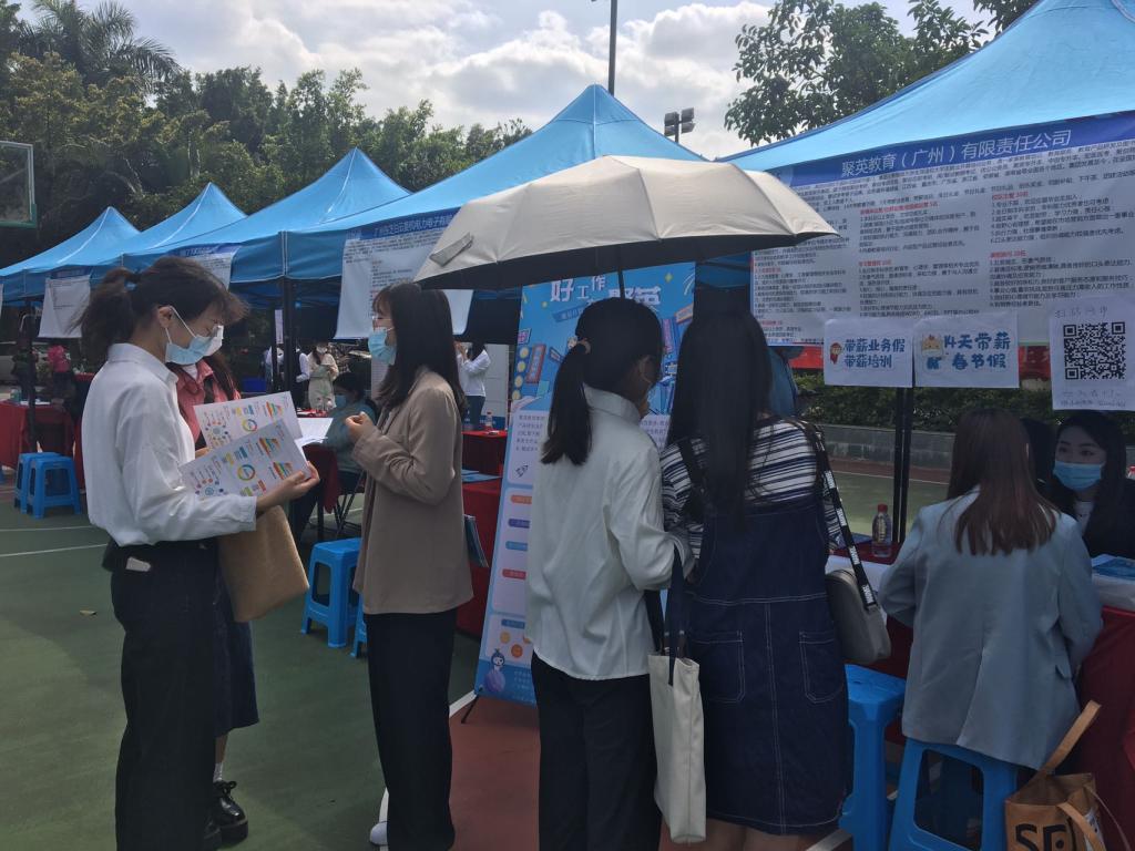 太阳成集团tyc33455