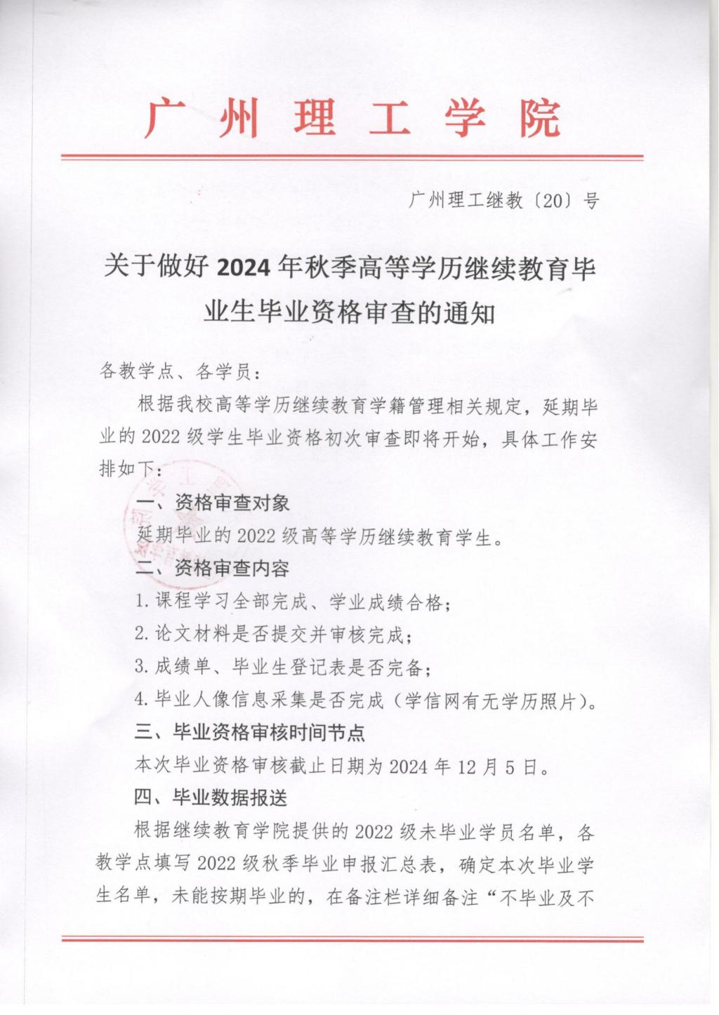 太阳成集团tyc33455