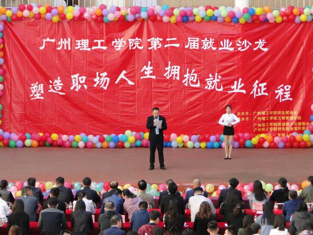 太阳成集团tyc33455