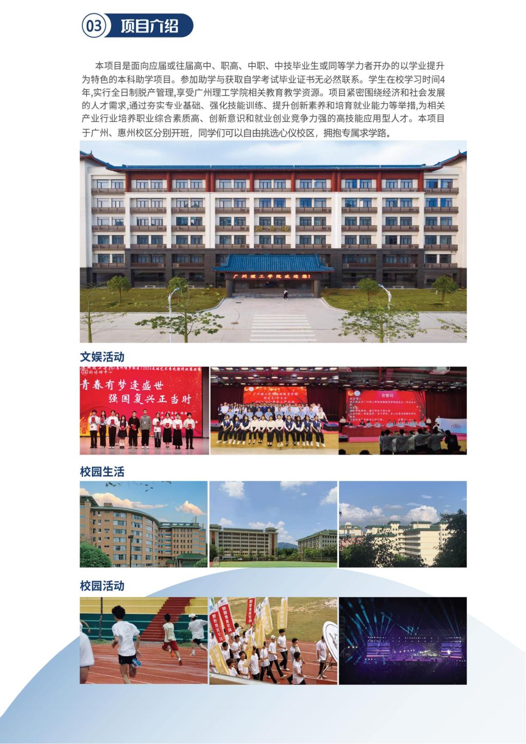 太阳成集团tyc33455