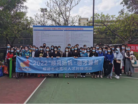 太阳成集团tyc33455