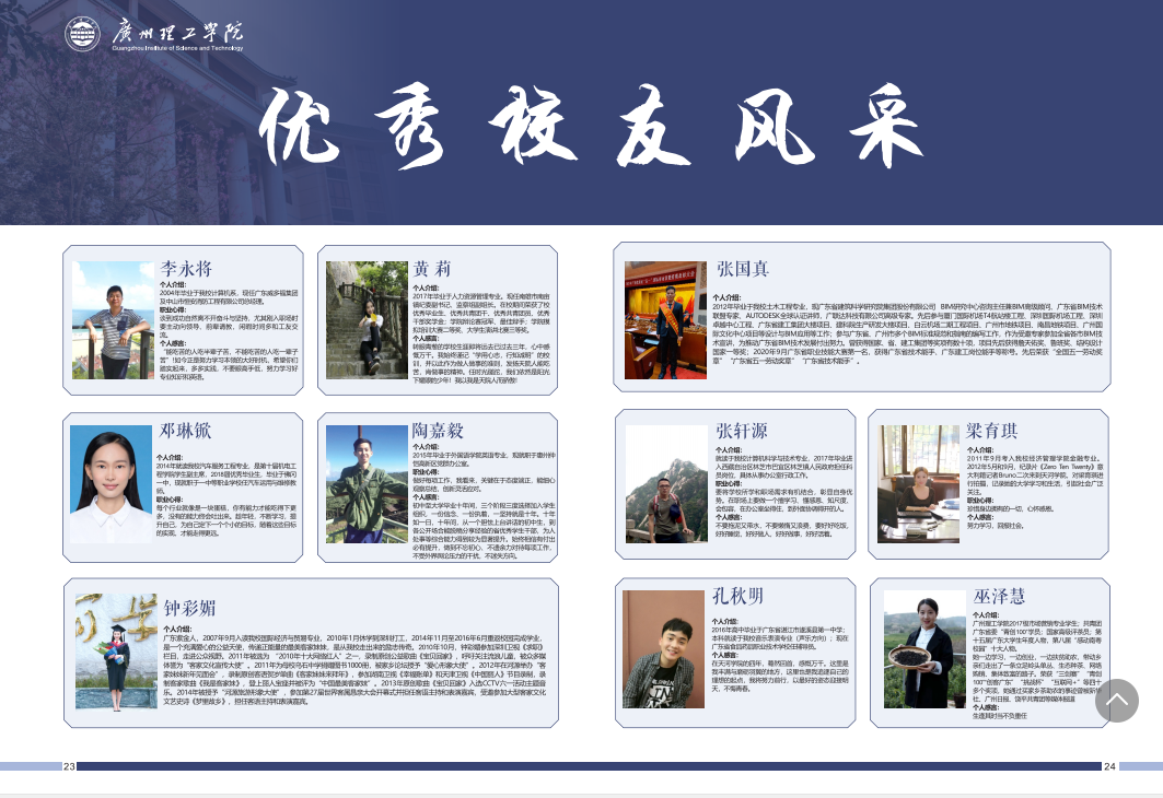 太阳成集团tyc33455