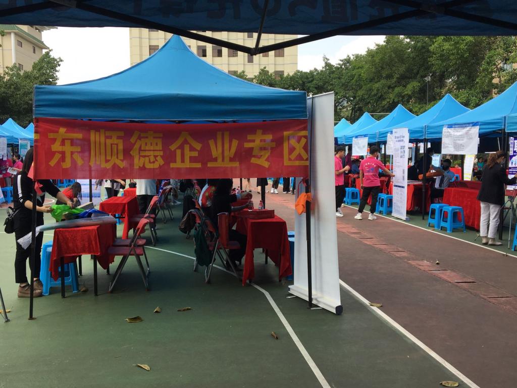 太阳成集团tyc33455