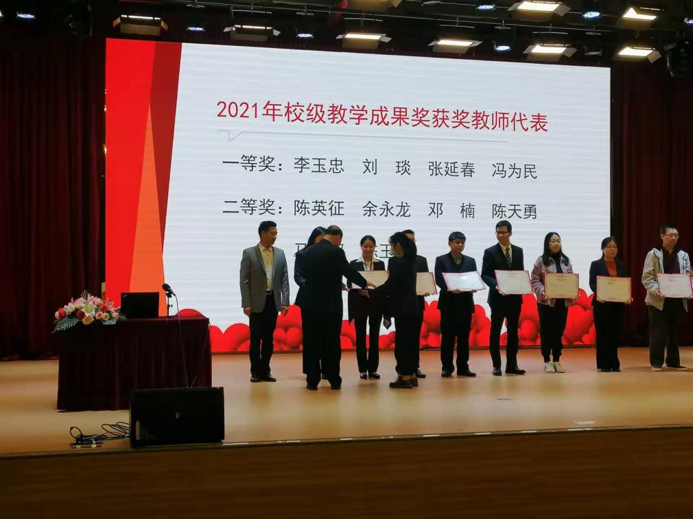 太阳成集团tyc33455