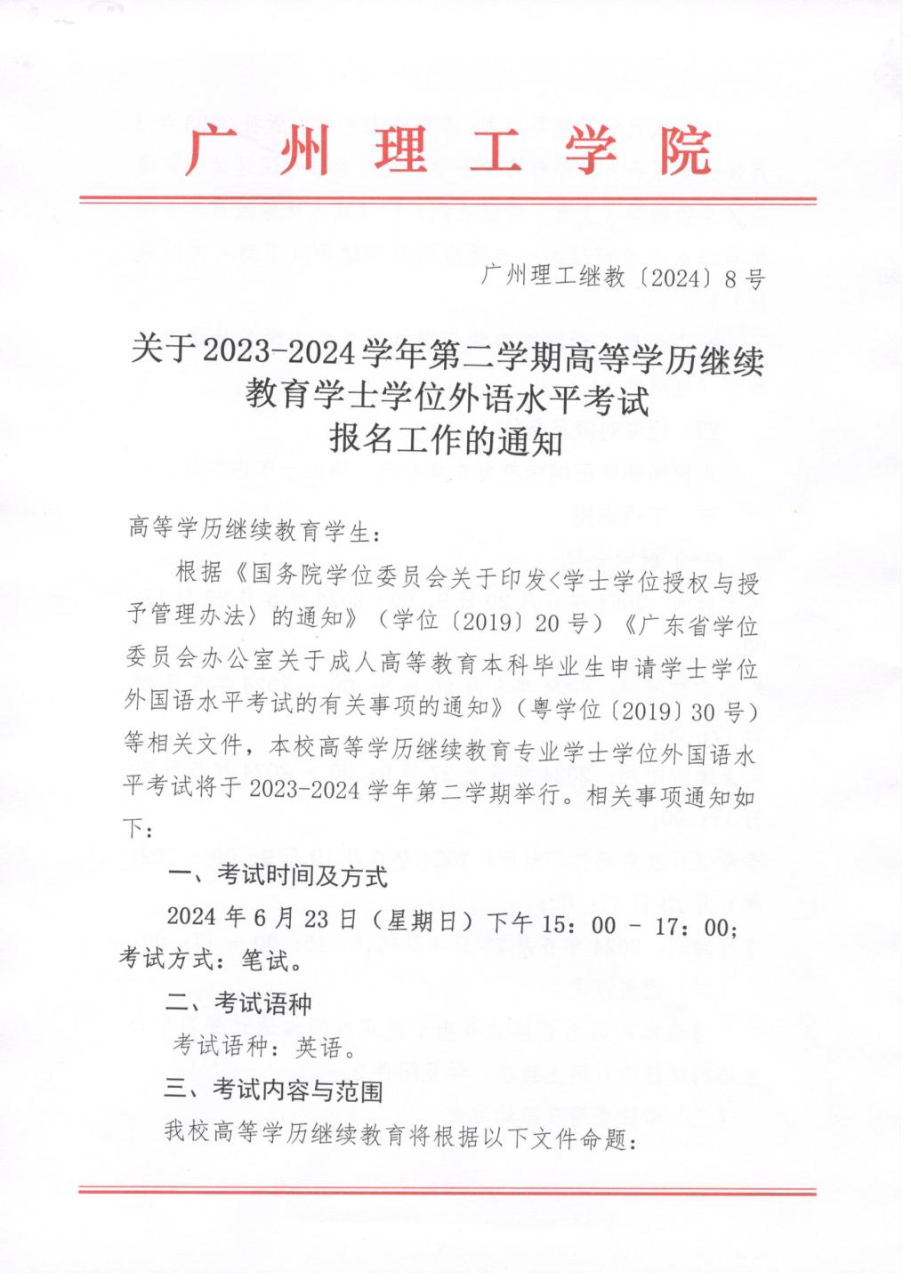 太阳成集团tyc33455