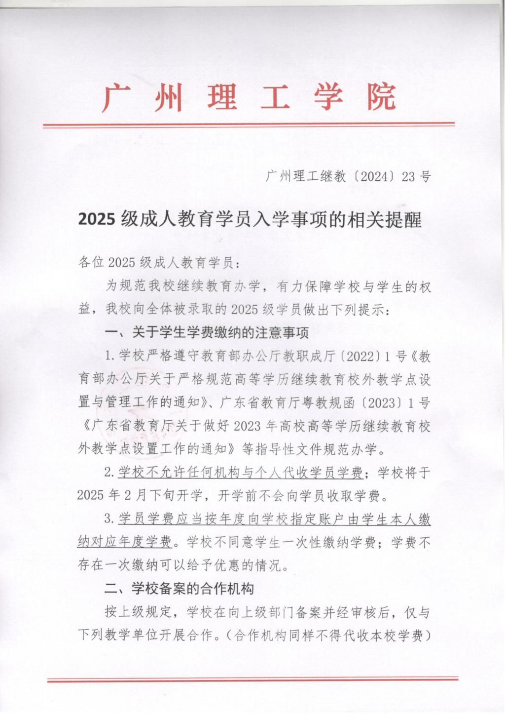 太阳成集团tyc33455