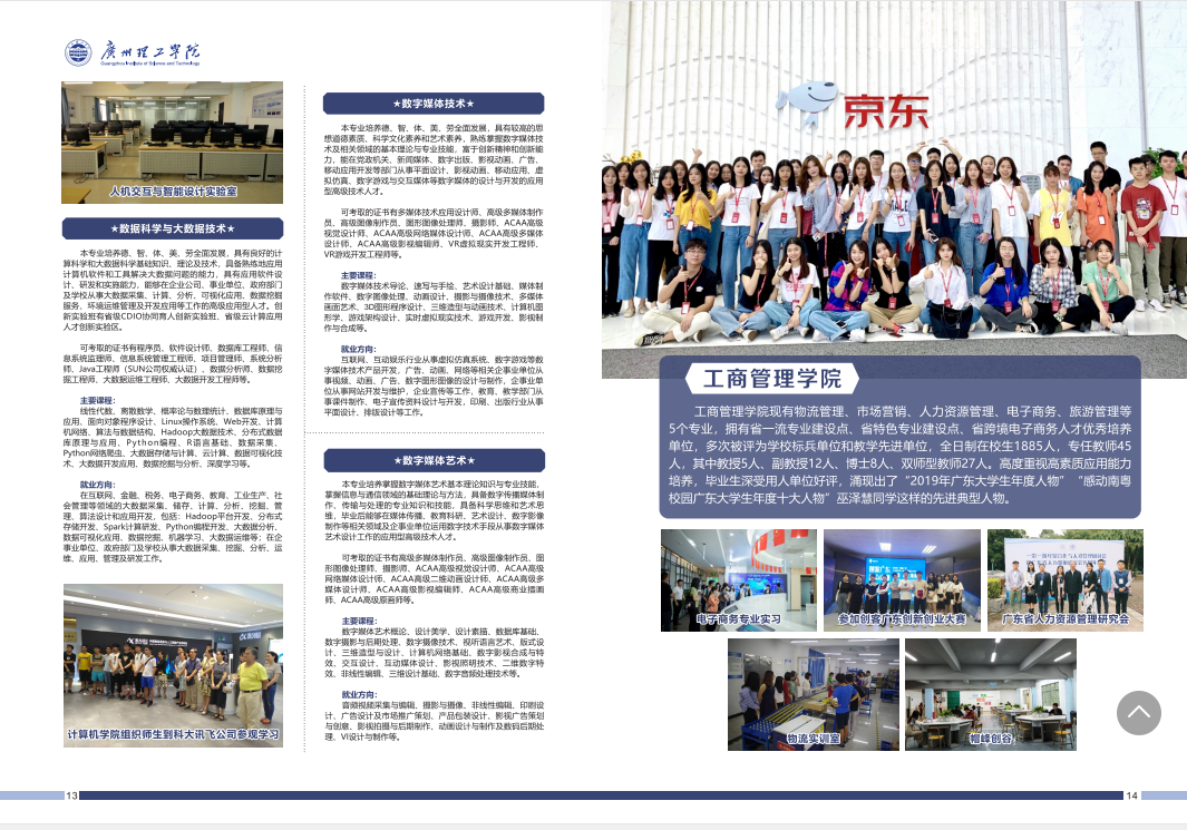 太阳成集团tyc33455