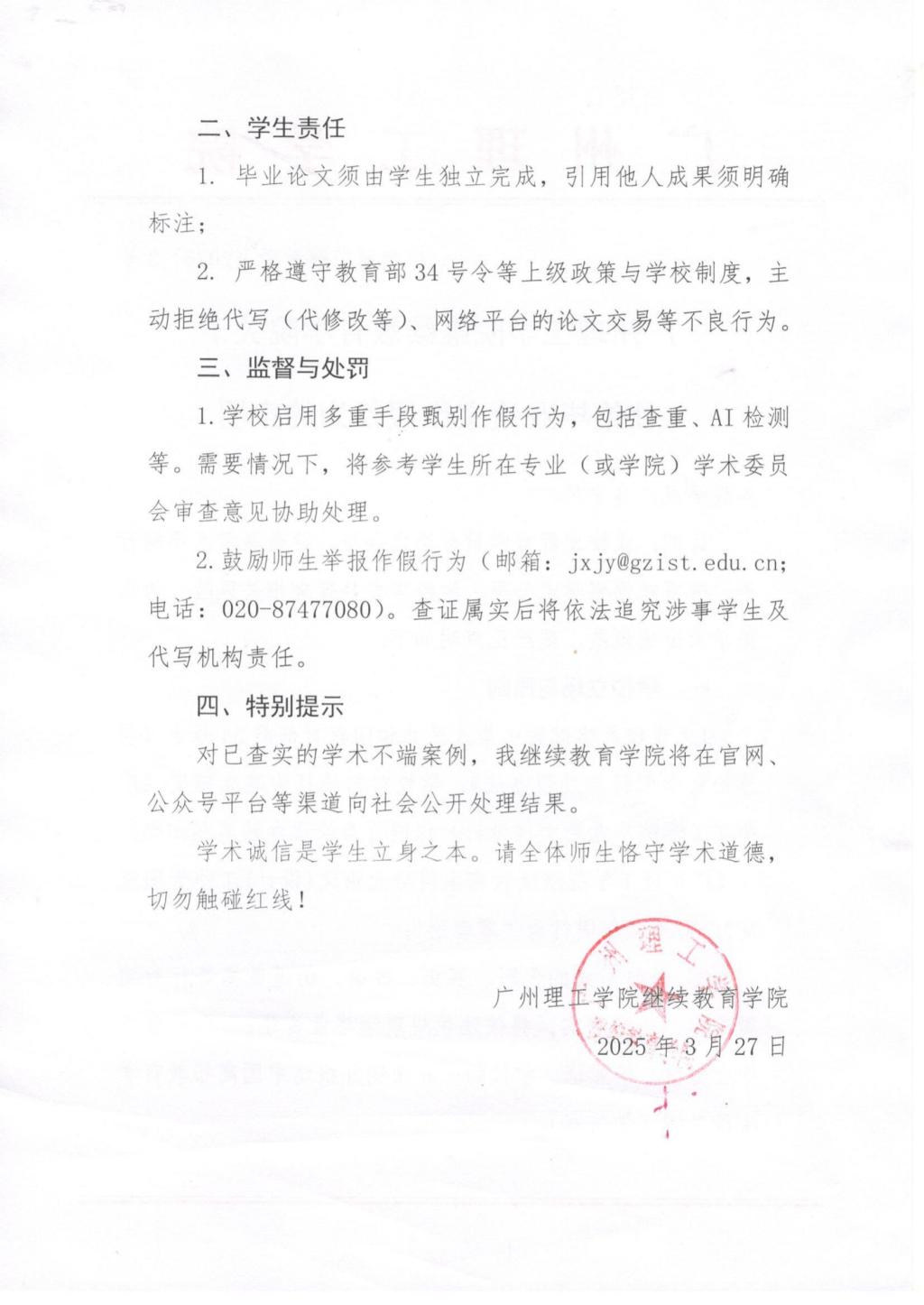 太阳成集团tyc33455