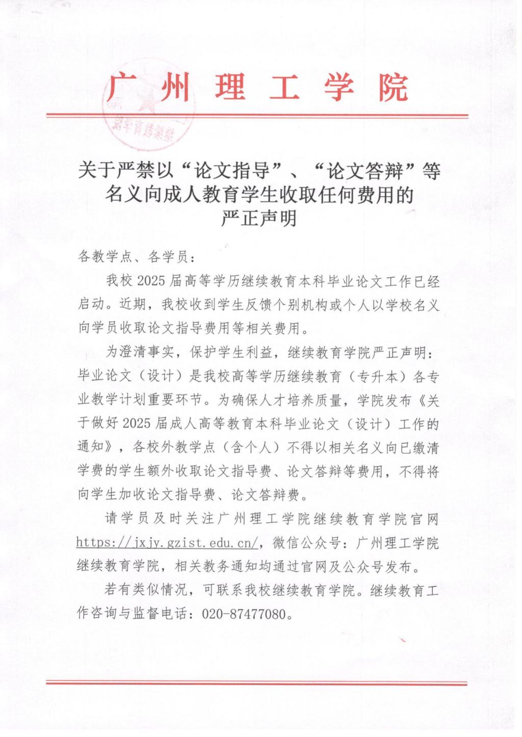 太阳成集团tyc33455