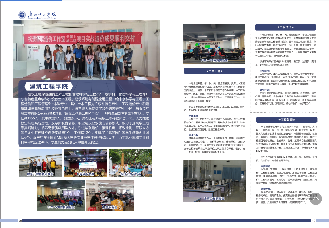 太阳成集团tyc33455