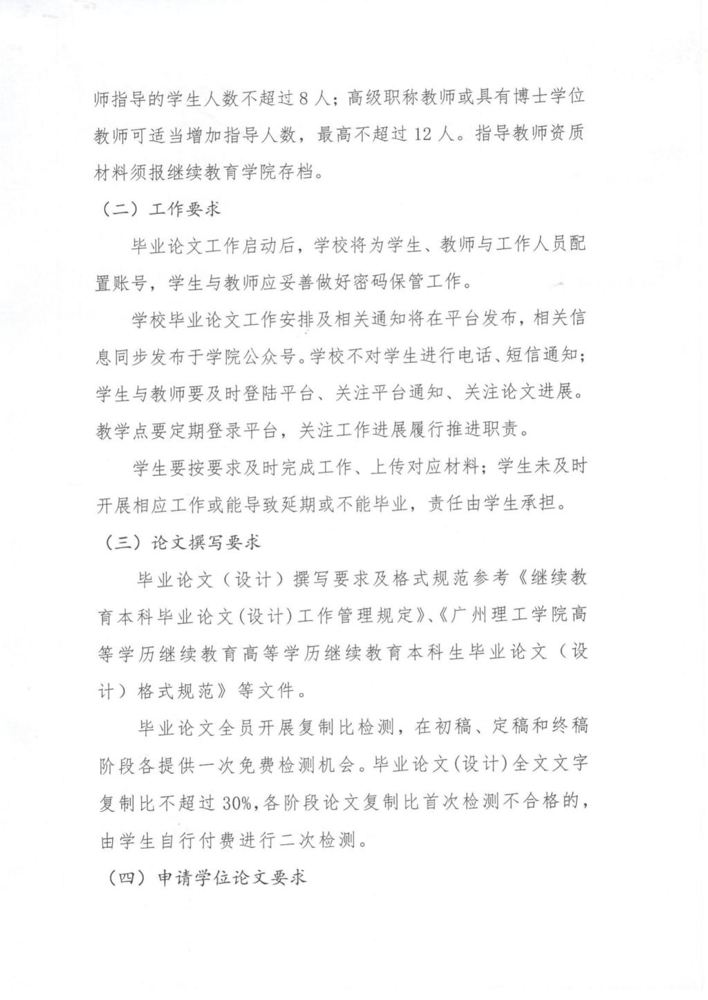 太阳成集团tyc33455