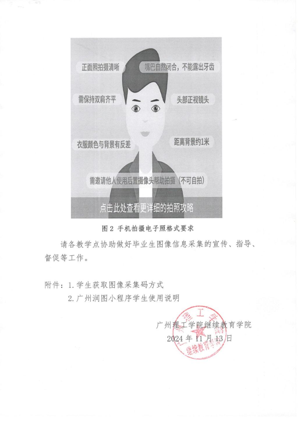 太阳成集团tyc33455