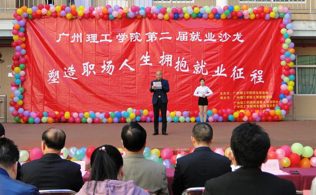 太阳成集团tyc33455