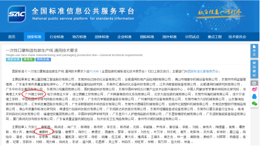 太阳成集团tyc33455