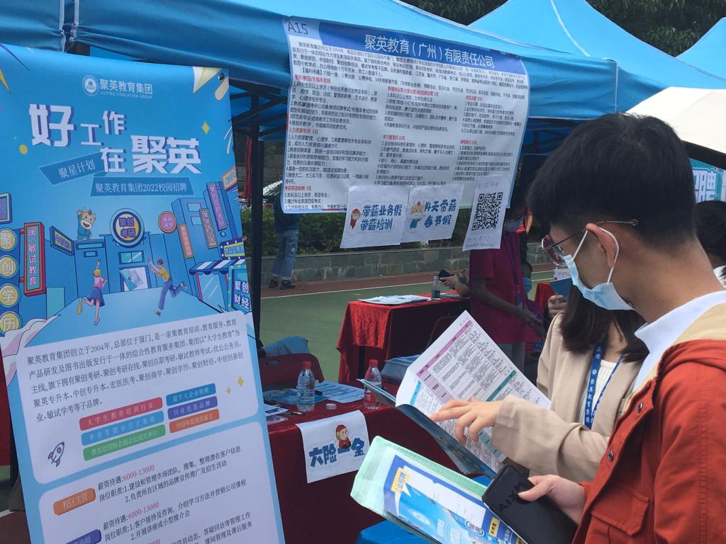 太阳成集团tyc33455