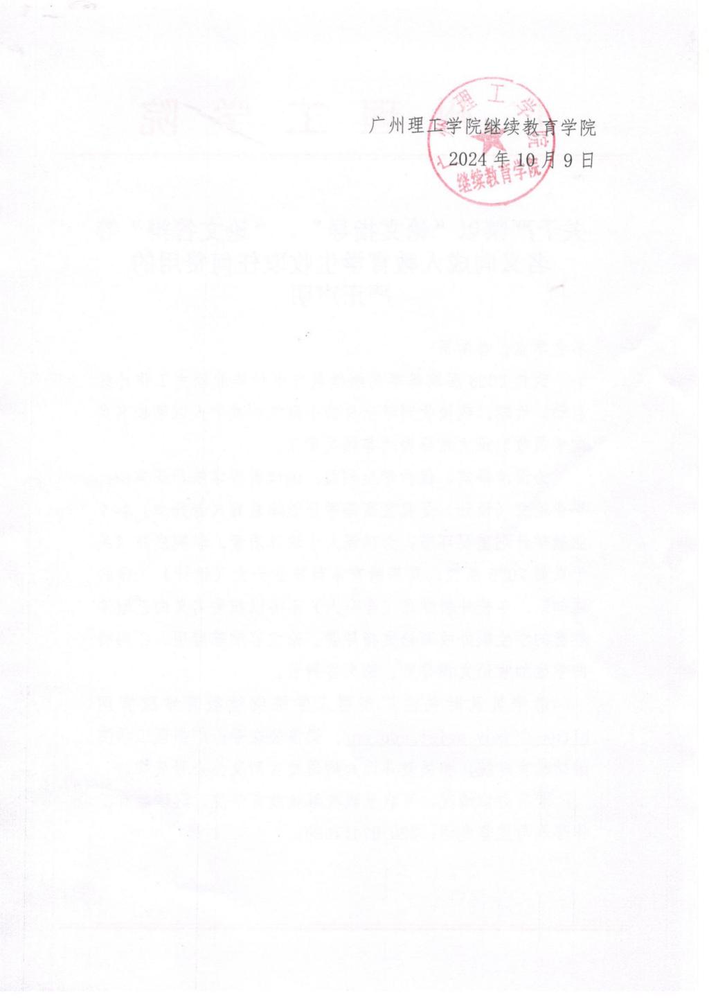 太阳成集团tyc33455