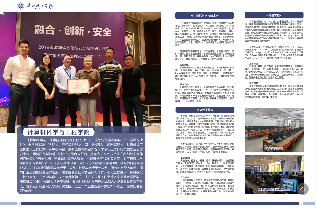 太阳成集团tyc33455