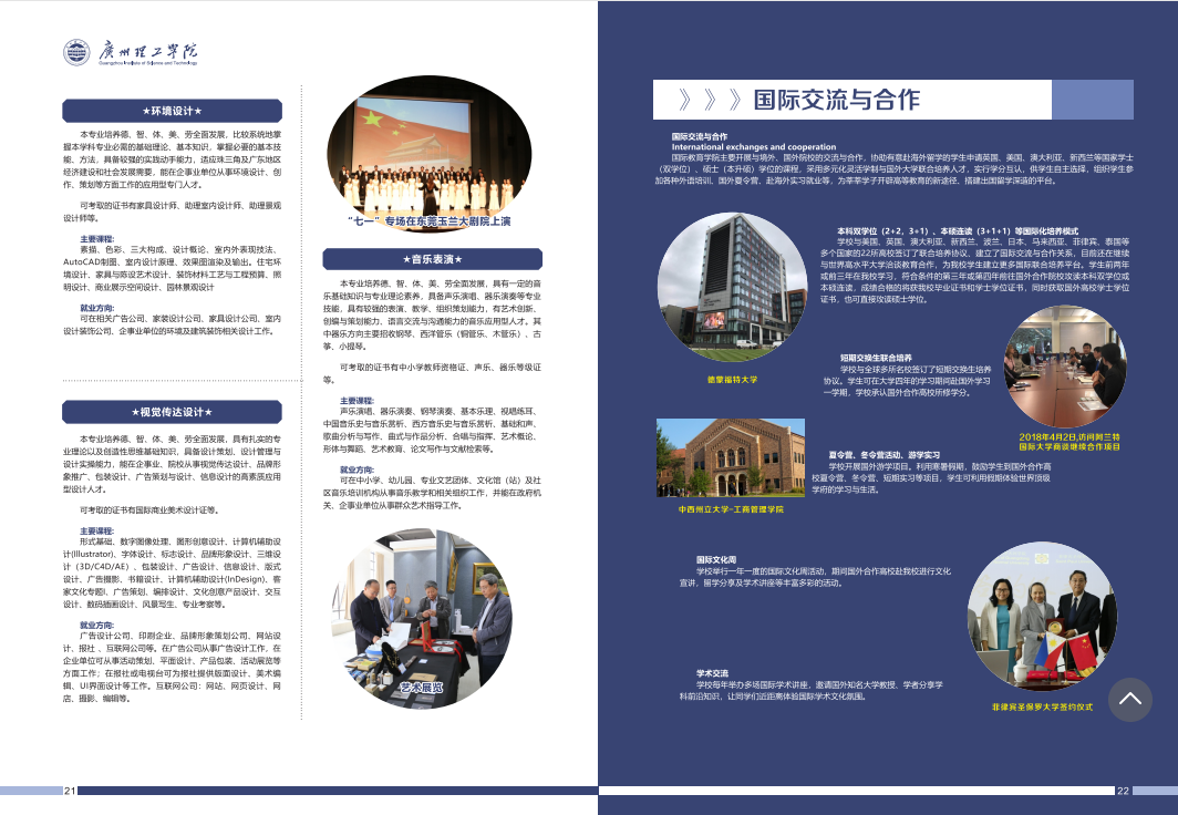 太阳成集团tyc33455