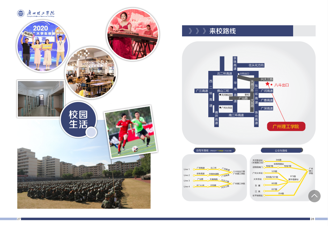 太阳成集团tyc33455