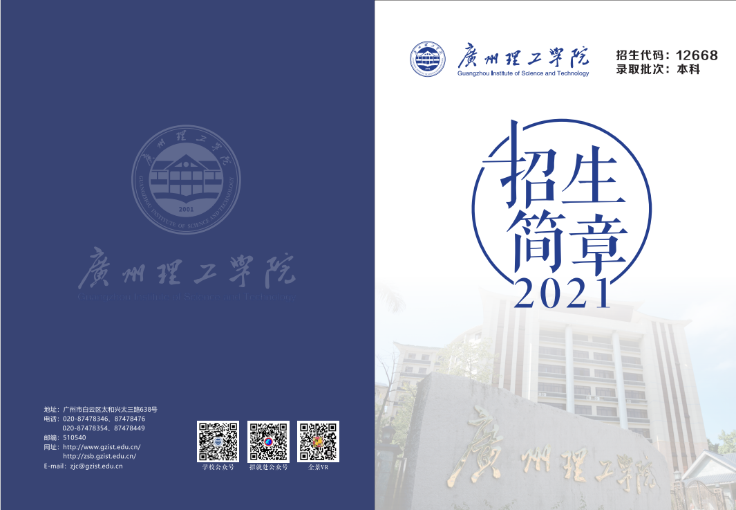 太阳成集团tyc33455