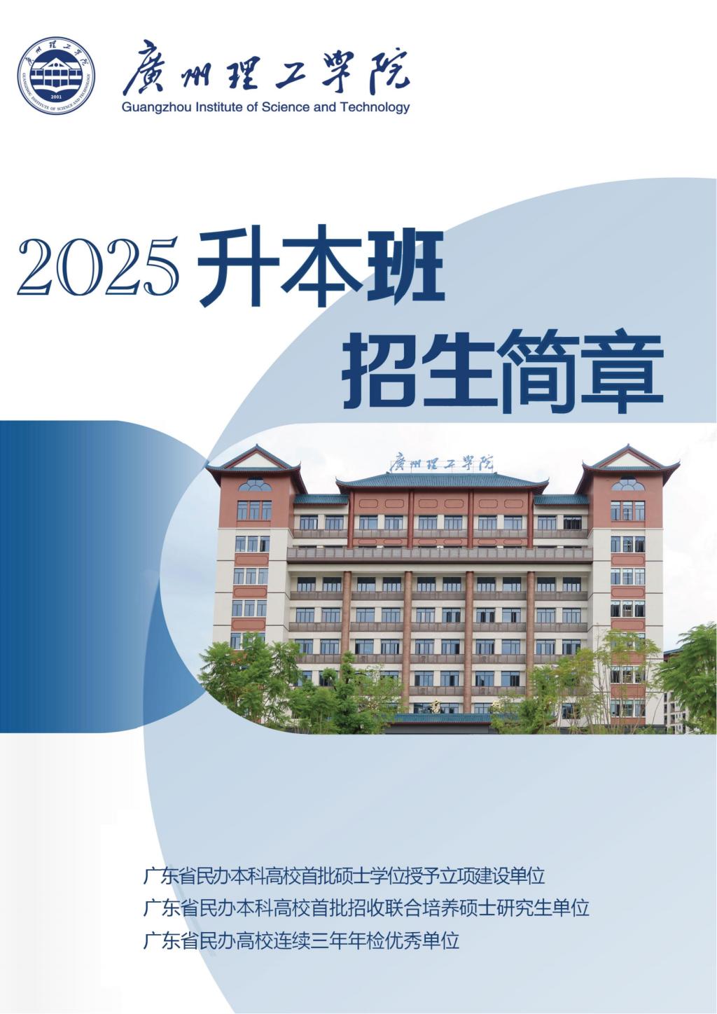 太阳成集团tyc33455