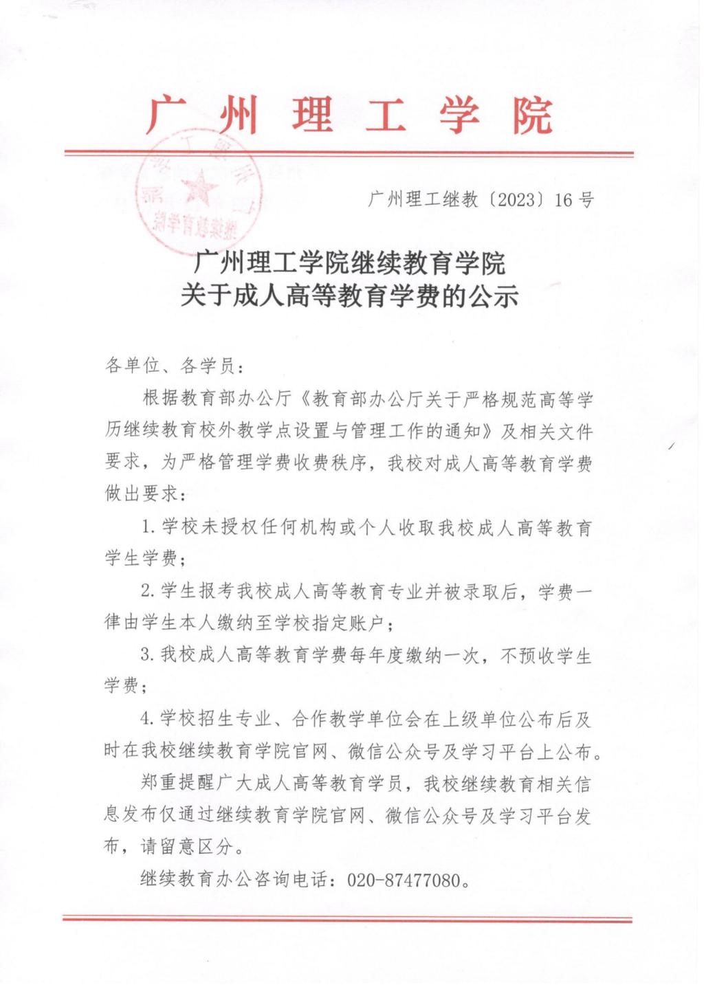 太阳成集团tyc33455