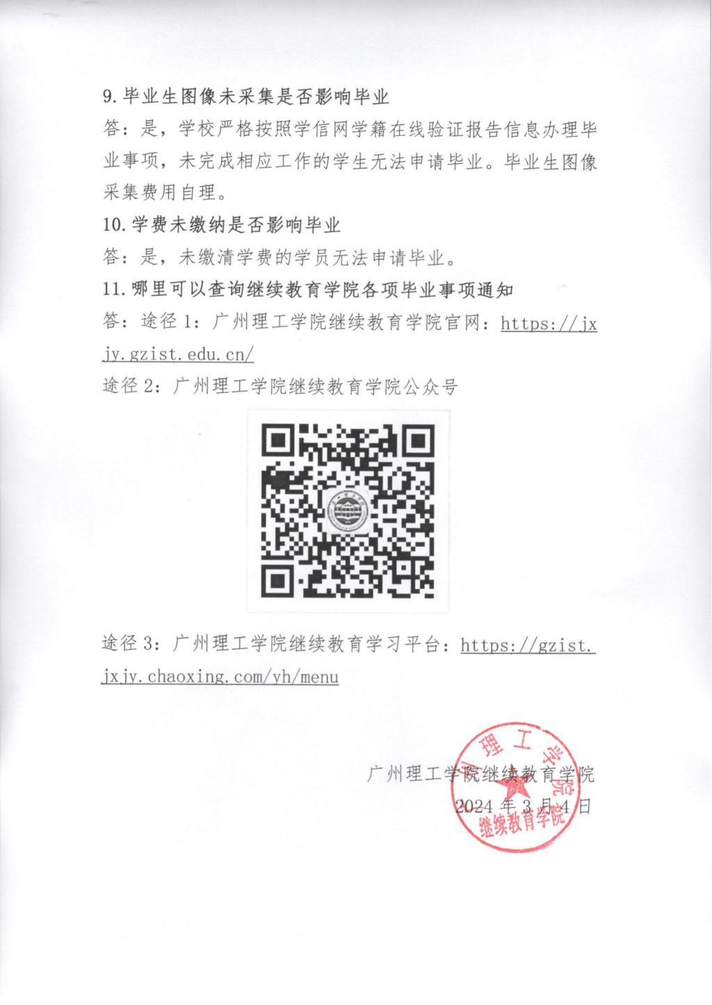 太阳成集团tyc33455