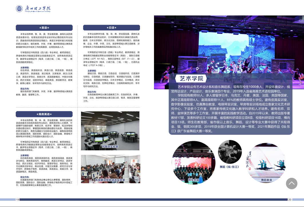 太阳成集团tyc33455