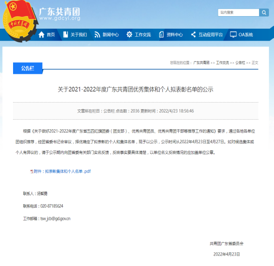 太阳成集团tyc33455