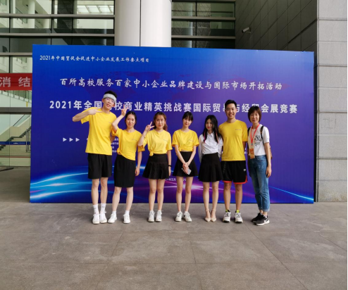 太阳成集团tyc33455