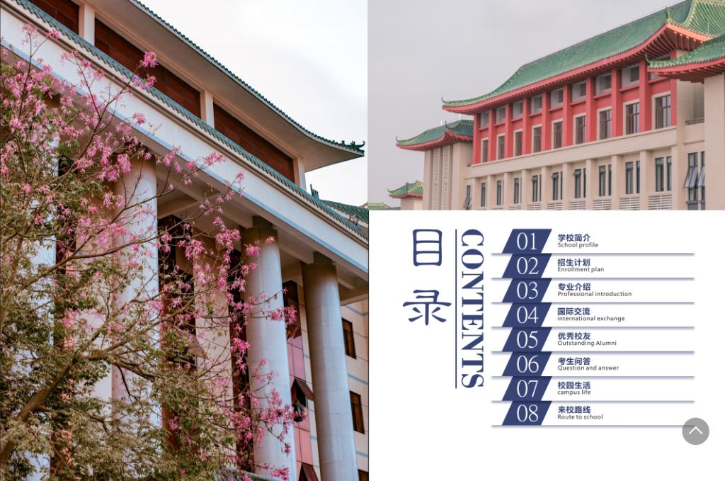 太阳成集团tyc33455