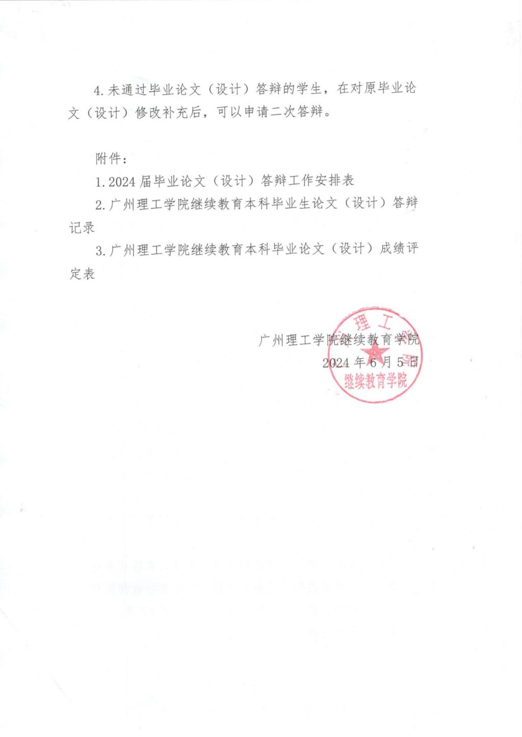 太阳成集团tyc33455