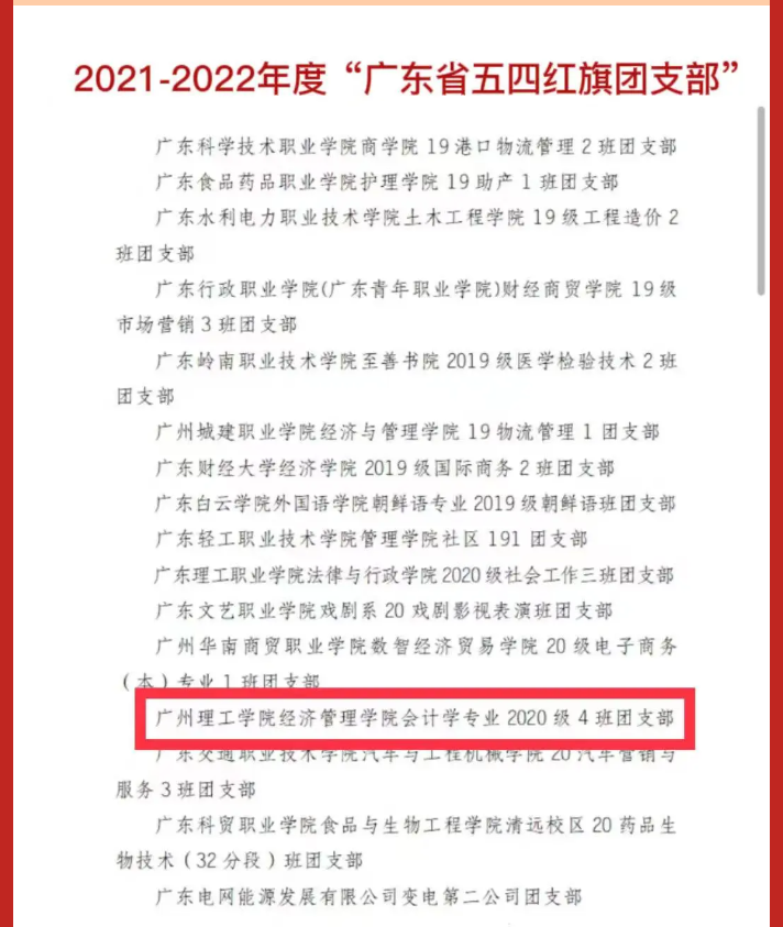 太阳成集团tyc33455