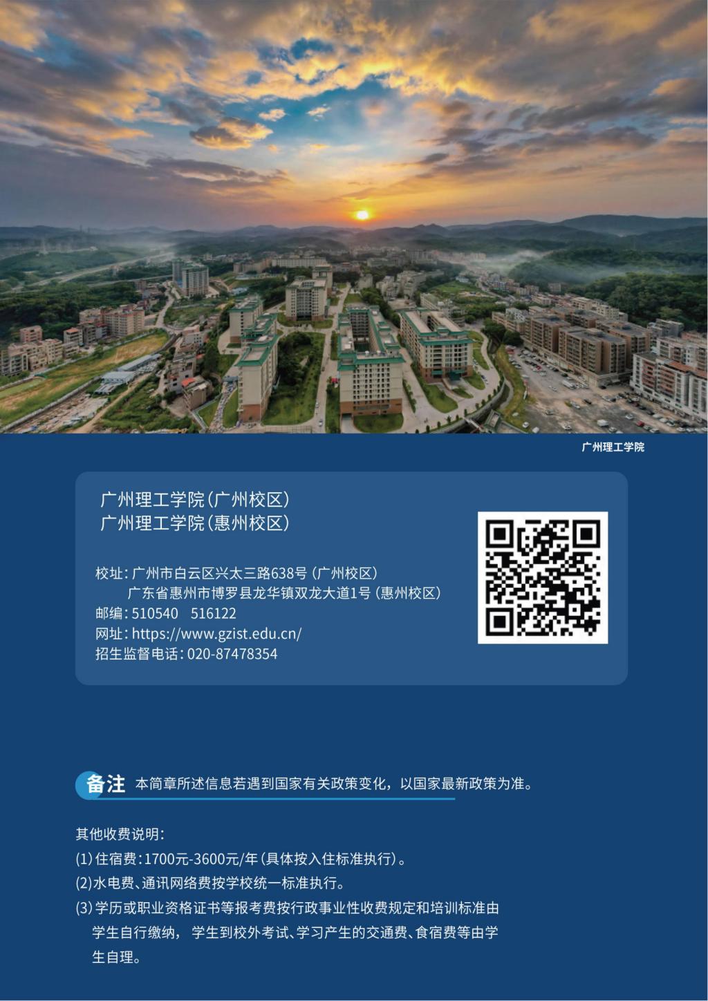 太阳成集团tyc33455