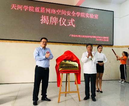 太阳成集团tyc33455