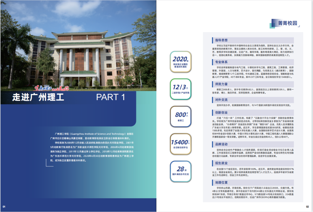 太阳成集团tyc33455